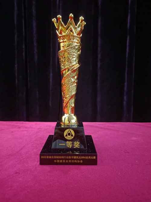 一等奖奖杯_副本.jpg 一等奖奖杯_副本.jpg